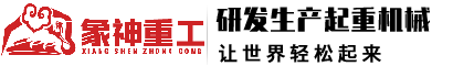 濟南中陽石磨電器有限公司